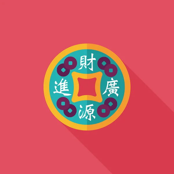 Año Nuevo chino icono plano con sombra larga, eps10, lingote de oro me — Vector de stock