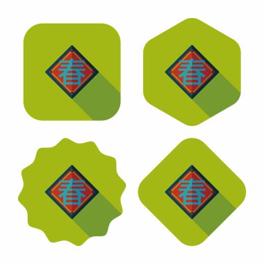 Uzun gölgeli Çin Yeni Yılı simgesi, bölüm 10, kelime 