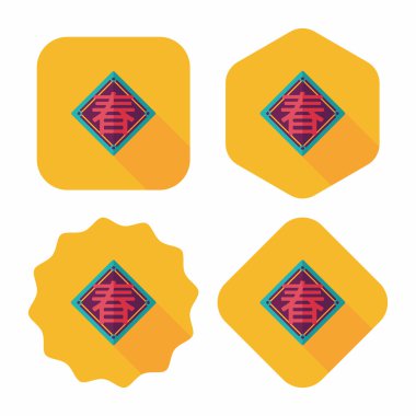 Uzun gölgeli Çin Yeni Yılı simgesi, bölüm 10, kelime 