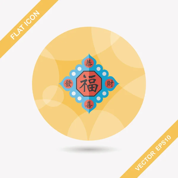 Icône plate du Nouvel An chinois avec ombre longue, eps10, coupon chinois — Image vectorielle