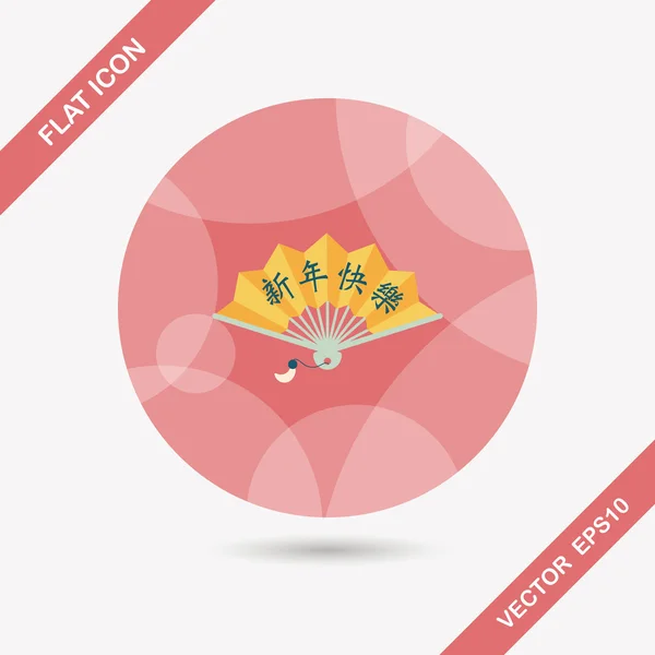 Icône plate du Nouvel An chinois avec ombre longue, eps10, Eventail pliant w — Image vectorielle