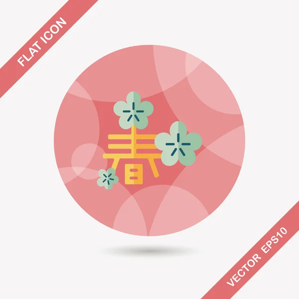 Icono plano de Año Nuevo chino con sombra larga, eps10, palabra "Chun ", — Archivo Imágenes Vectoriales