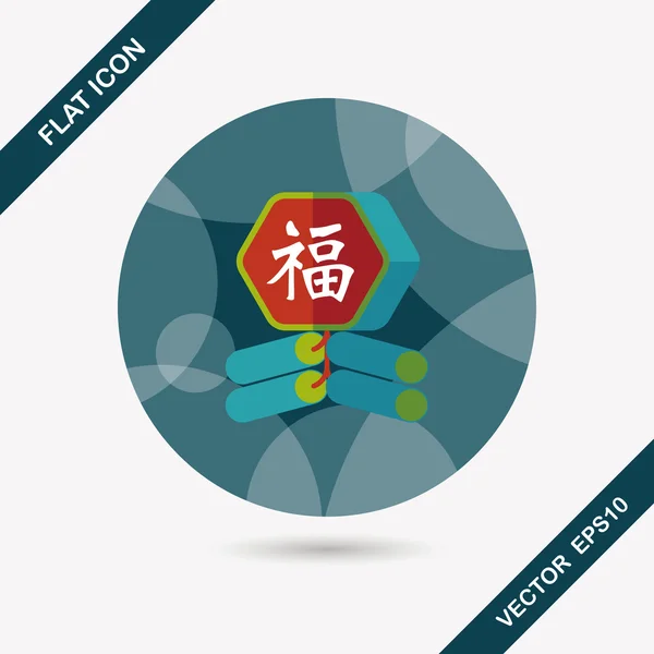 Ano Novo Chinês ícone plano, eps10, palavra Fu, festival chinês cou — Vetor de Stock