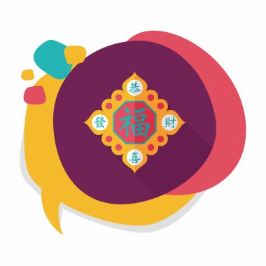 Çin yeni yılı uzun gölge, eps10, Çince çifti ile düz simgesi