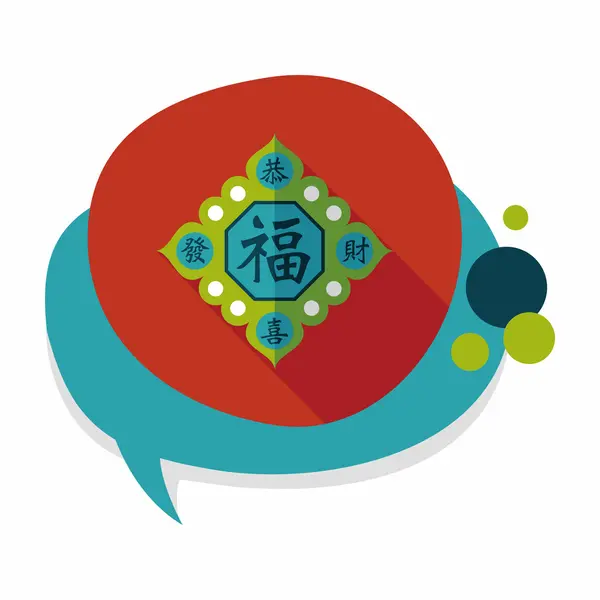 Chinese New Year flat icon with long shadow, eps10, Chinese coupl — стоковый вектор