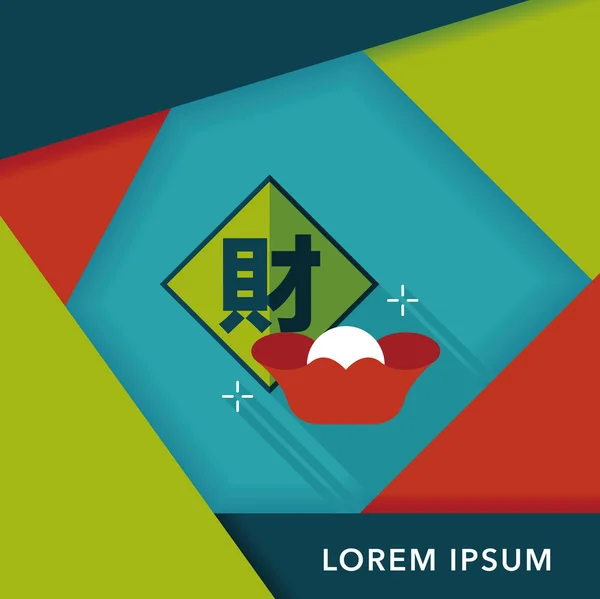 長い影、eps10、中国さん festi と中国の旧正月フラット アイコン — ストックベクタ