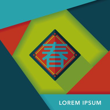 Uzun gölgeli Çin Yeni Yılı simgesi, bölüm 10, kelime 