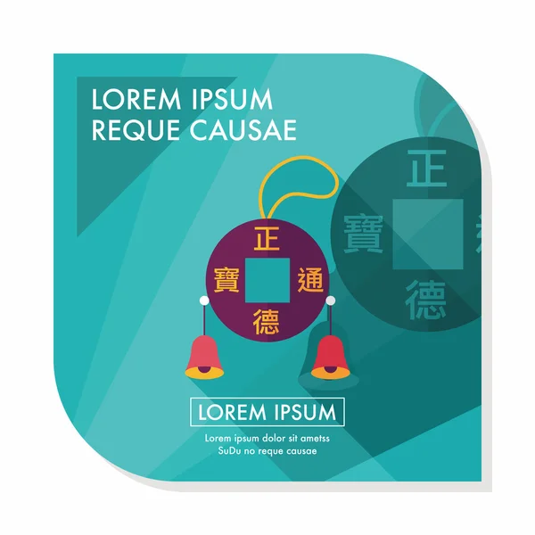 Chinese New Year flat icon with long shadow, eps10, Kosen Lucky p — стоковый вектор
