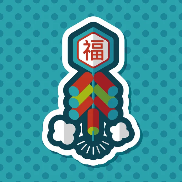Ano Novo Chinês ícone plano, eps10, palavra Fu, festival chinês cou — Vetor de Stock