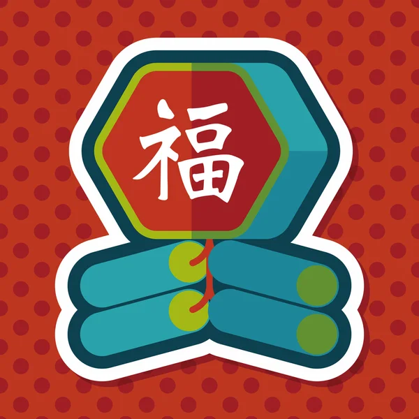 Año Nuevo chino icono plano, eps10, palabra Fu, festival chino cou — Vector de stock