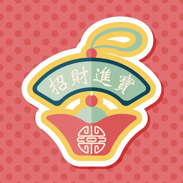 Chinese New Year flat icon with long shadow, eps10, Gold ingot lu — стоковый вектор