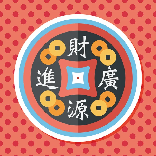 Chinese New Year flat icon with long shadow, eps10, Gold ingot me — стоковый вектор