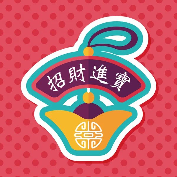 Chinese New Year flat icon with long shadow, eps10, Gold ingot lu — стоковый вектор