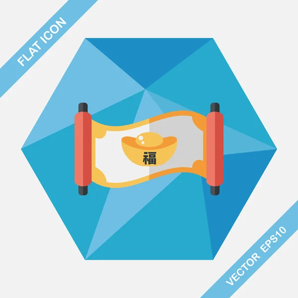 Chinees Nieuwjaar platte pictogram met lange schaduw, eps10, goudstaaf ca — Stockvector