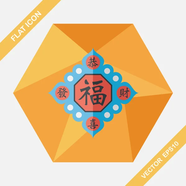 Chinese New Year platte pictogram met lange schaduw, eps10, Chinese coupl — Stockvector