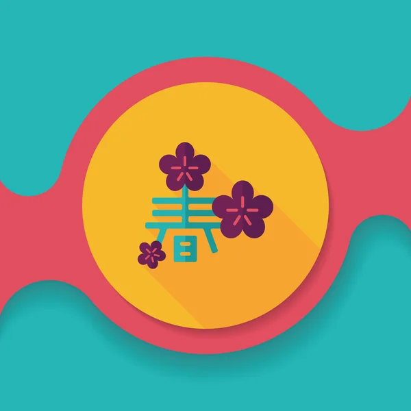 Chinese New Year flat icon with long shadow, eps10, word "Chun ", — стоковый вектор