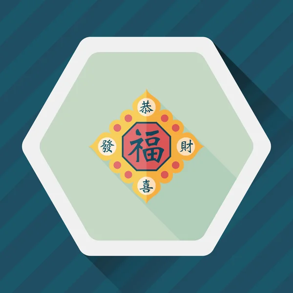 Ano Novo Chinês ícone plano com sombra longa, eps10 — Vetor de Stock