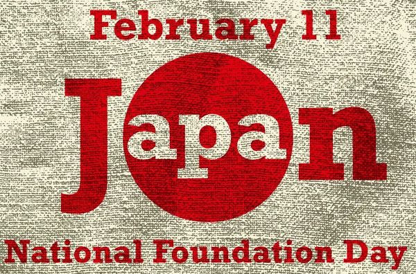 Japan foundation-dag — Stockvector