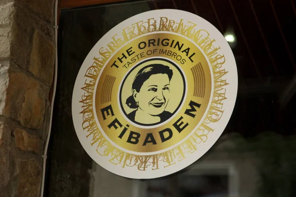 Gökçeada, Canakkale - Türkiye - 07 Mayıs 2013: Gökçeada adasının ünlü Efibadem badem kurabiyelerinin logosu, Türkiye