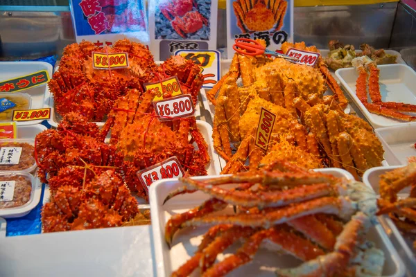 Port Pêche Rausu Produits Océan Frais Exposés Dans Magasin Fruits — Photo