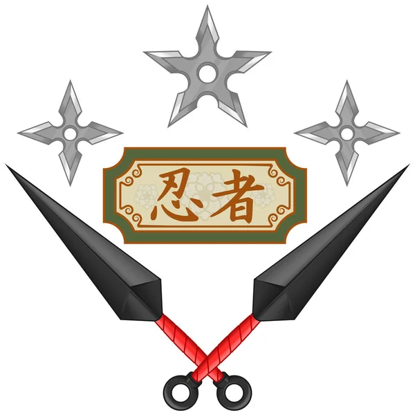 Diseño Vectorial Armas Ninja Kunai Con Shuriken Elementos Cultura Japonesa — Archivo Imágenes Vectoriales