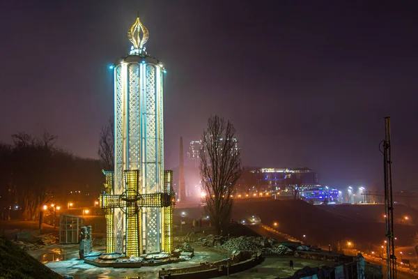 Quiiv Ucrânia Março 2020 Museu Nacional Holodomor Genocídio Kiev Ucrânia — Fotografia de Stock