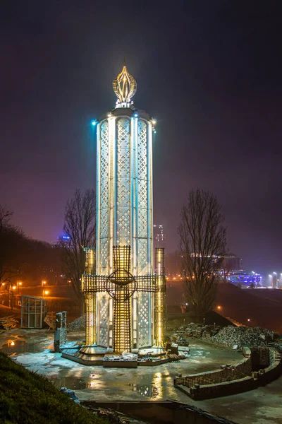 Kyiv Ukraine Mars 2020 Musée National Holodomor Génocide Kiev Ukraine — Photo