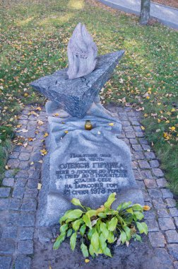 KANIV, UKRAINE - 14 Ekim 2018 'de Ukrayna' nın Kaniv kentinde Sovyet rejimine karşı bir protesto eylemi olarak Oleksa Hirnyk 'in işareti kendini yaktı.. 