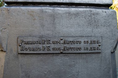 KANIV, UKRAINE - 14 Ekim 2018 'de Ukrayna' nın Kaniv kentindeki Taras Tepesi 'ndeki (Chernecha Hora) Taras Shevchenko' nun mezarında imzası. 