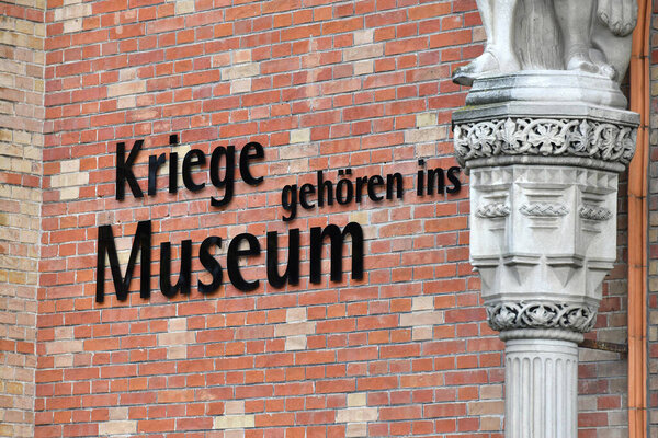 Музей истории армии в Вене, Австрия, Европа