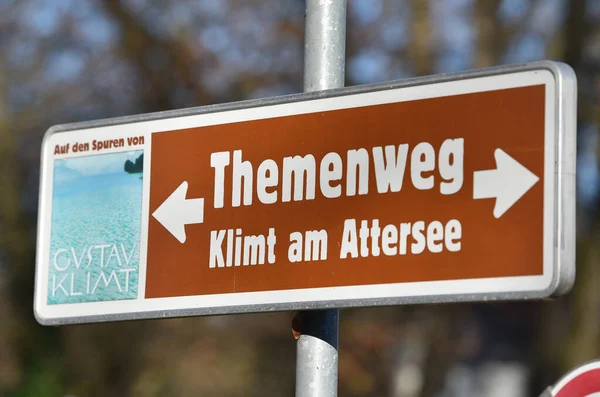 Themapad Klimt Aan Attersee Oostenrijk — Stockfoto