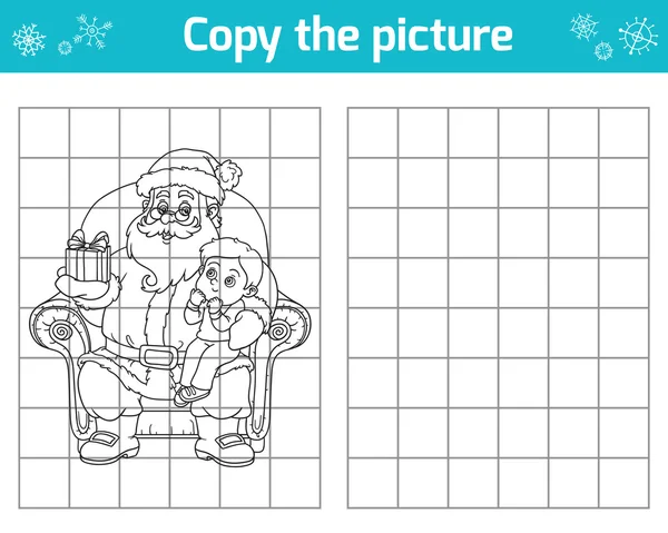 그림을 복사 합니다. 산타 클로스 주는 선물 어린 소년 — 스톡 벡터