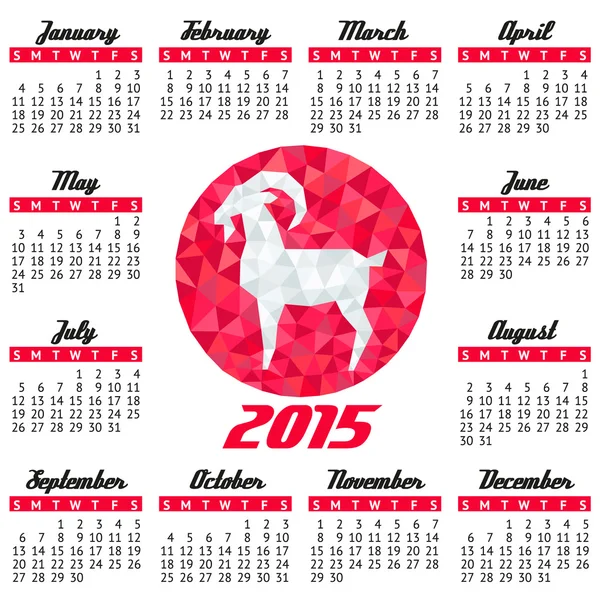 2015 年のカレンダー — ストックベクタ