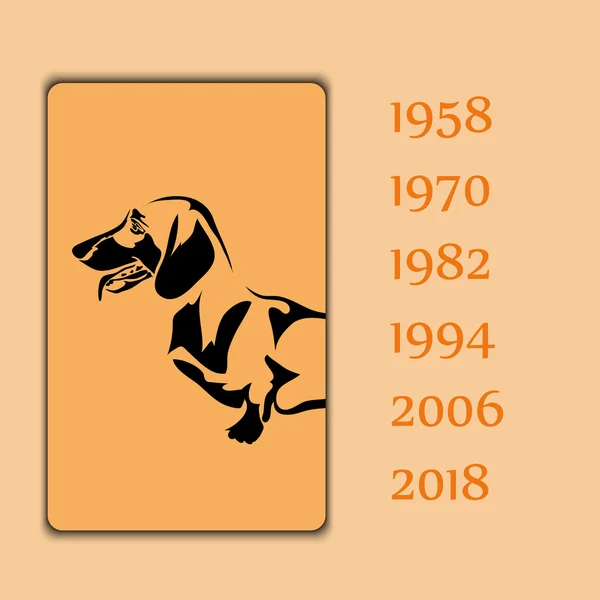 Year animal dog vector image