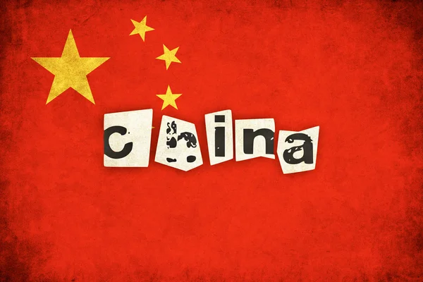 China Grunge Flagge Illustration des asiatischen Landes mit Text — Stockfoto