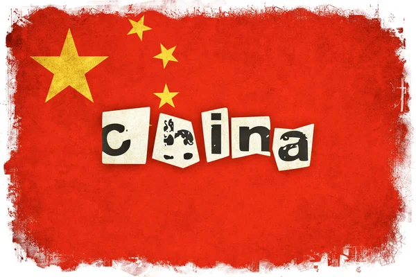 Čína grunge vlajky ilustrace asijské země s textem — Stock fotografie