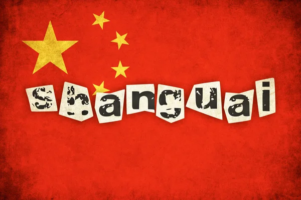 Chine drapeau grunge illustration du pays asiatique avec le texte — Photo