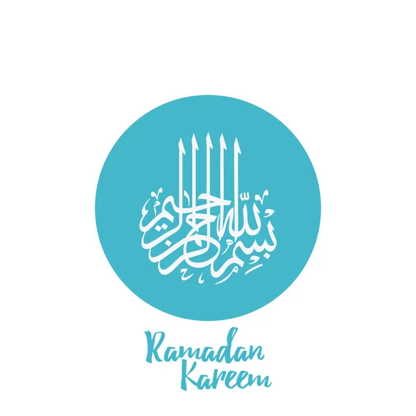 Ramadán Kareem ilustración — Vector de stock