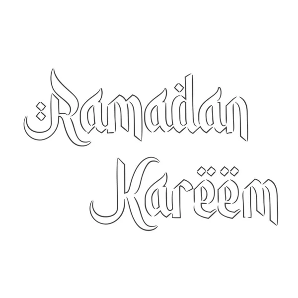 Carta aislada Símbolo ramadán kareem dibujar — Vector de stock