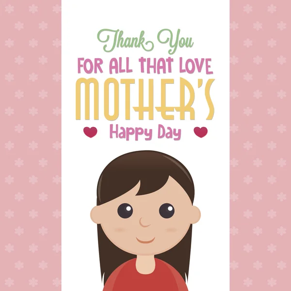 Mother's day — Stock Vector