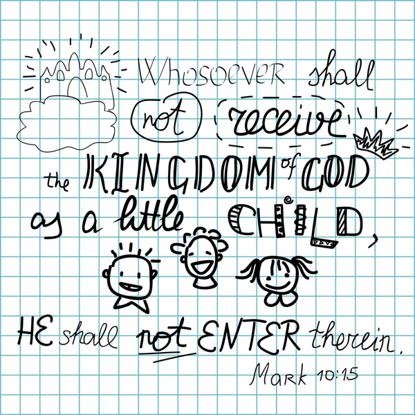 Skall den som inte tar emot Guds rike som ett barn skall inte ange det — Stock vektor