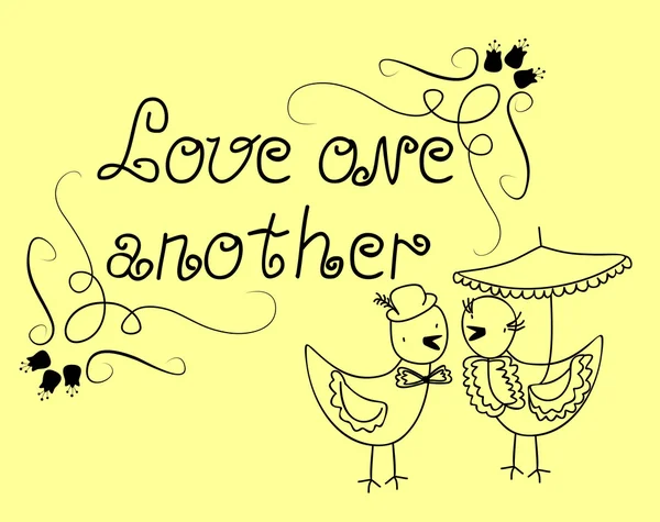 Надпись "Любите друг друга" — стоковый вектор
