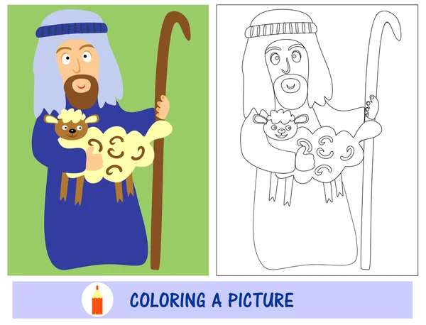 Les devoirs pour les enfants comment peindre un berger avec de l'agneau. École du dimanche . — Image vectorielle