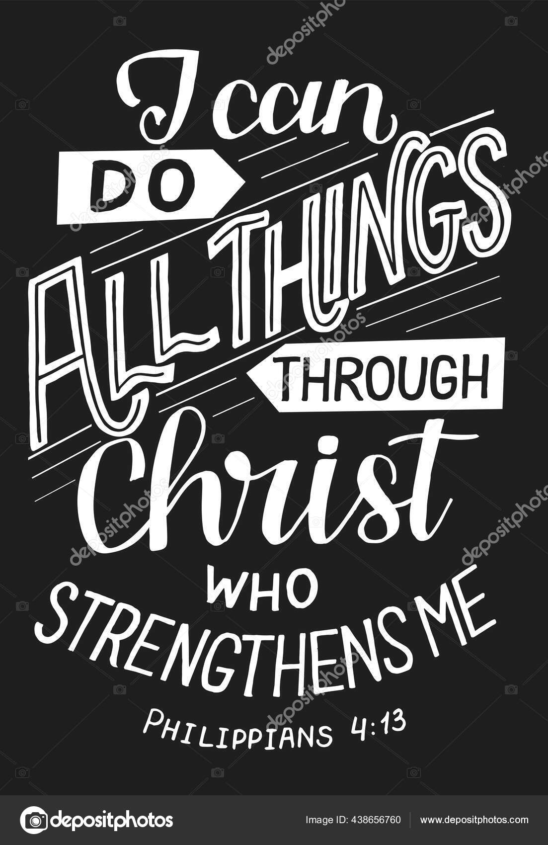 Фильм крепись