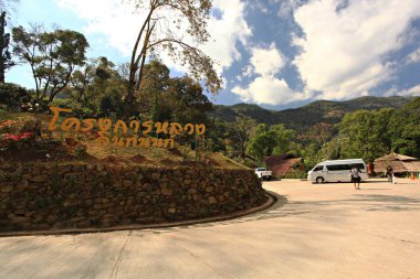 Royal Garden 'ın güzel doğası Siri Phum ve Royal 80 Garden Inthanon Royal Project, Chiang Mai Eyaleti, Tayland