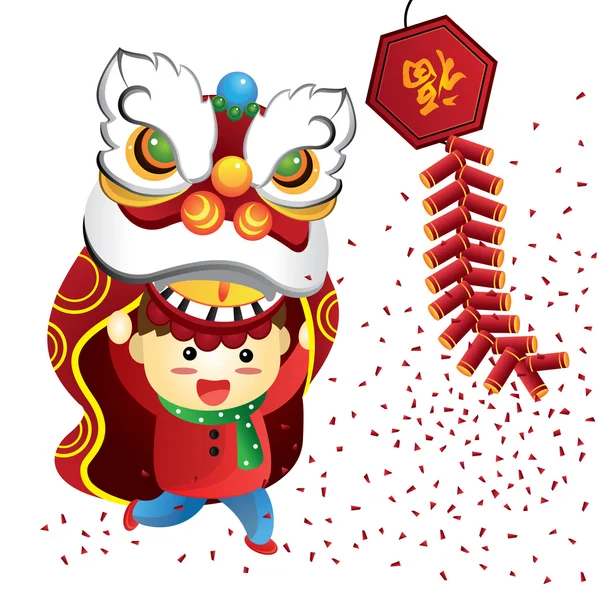 Chinees nieuwjaar Rechtenvrije Stockvectors