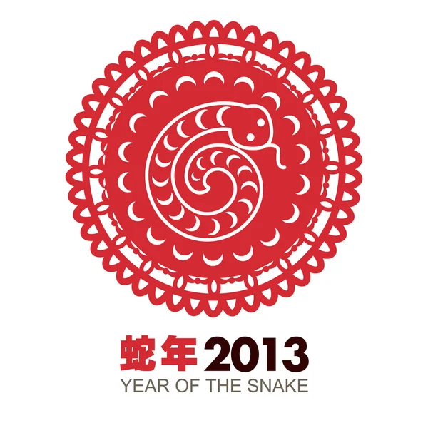 Année du serpent — Image vectorielle