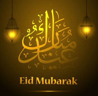 Eid Mubarak kutlamalar kartı