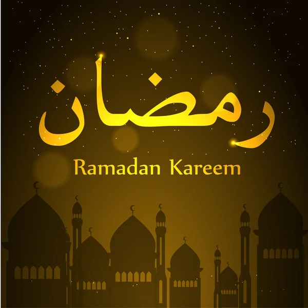 Fond Ramadan avec Ramadan Kareem — Image vectorielle