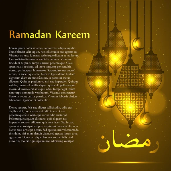 Fond Ramadan avec Ramadan Kareem — Image vectorielle